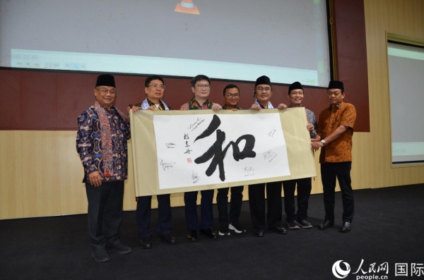 嘉賓在“和”字卷軸上簽名留念 人民網(wǎng)記者 李培松攝